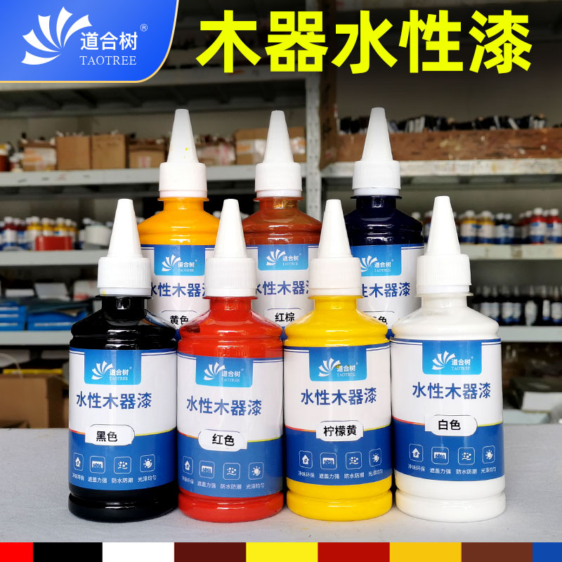 水性漆木器漆装修木工器净味无甲醛实木可喷可刷环保漆色精调色