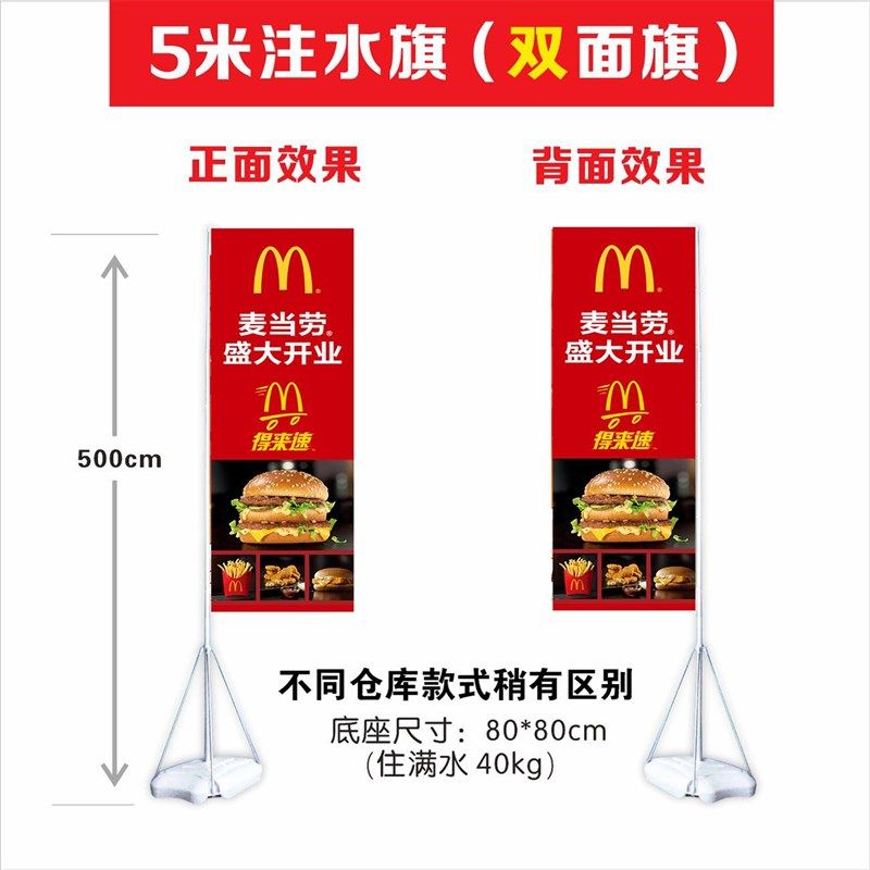 大疆农业刀旗彩旗沙滩旗3米5米旗杆无人机水滴广告羽毛旗道旗底座,商业/办公家具,旗杆,淘宝优惠券,粉丝福利购,淘宝优惠卷