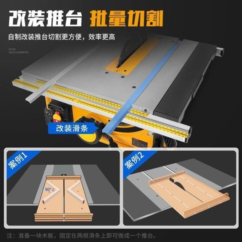 8寸推台锯木工多功能切割机小型机械电锯台式装修微型无尘锯裁板