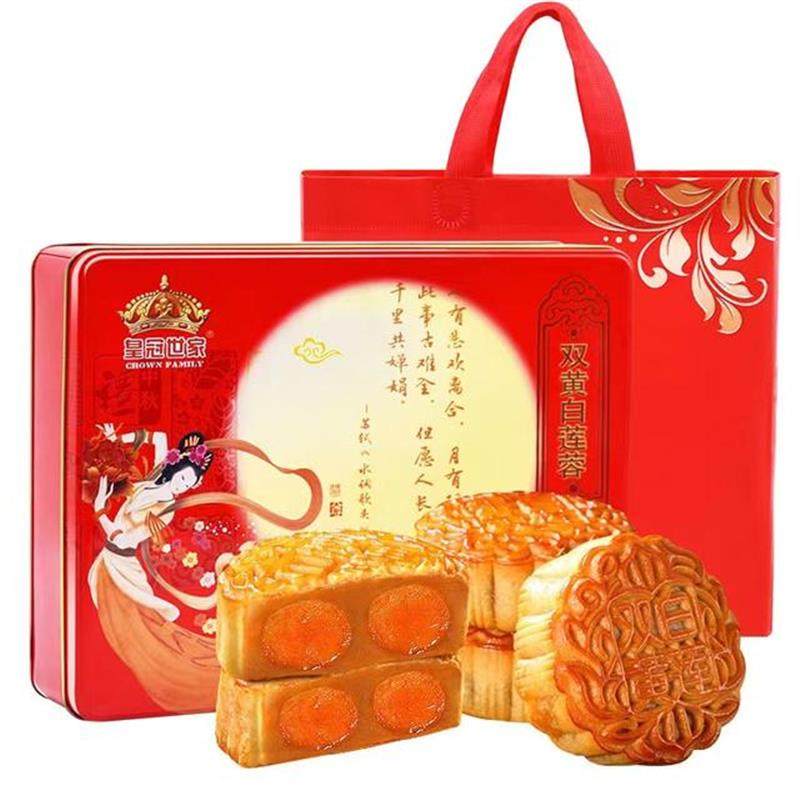 现货皇冠世家广式双黄白莲蓉味月饼中秋月饼高端礼盒装135克*4个