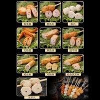 新貨鼎味泰關(guān)東煮食材商用