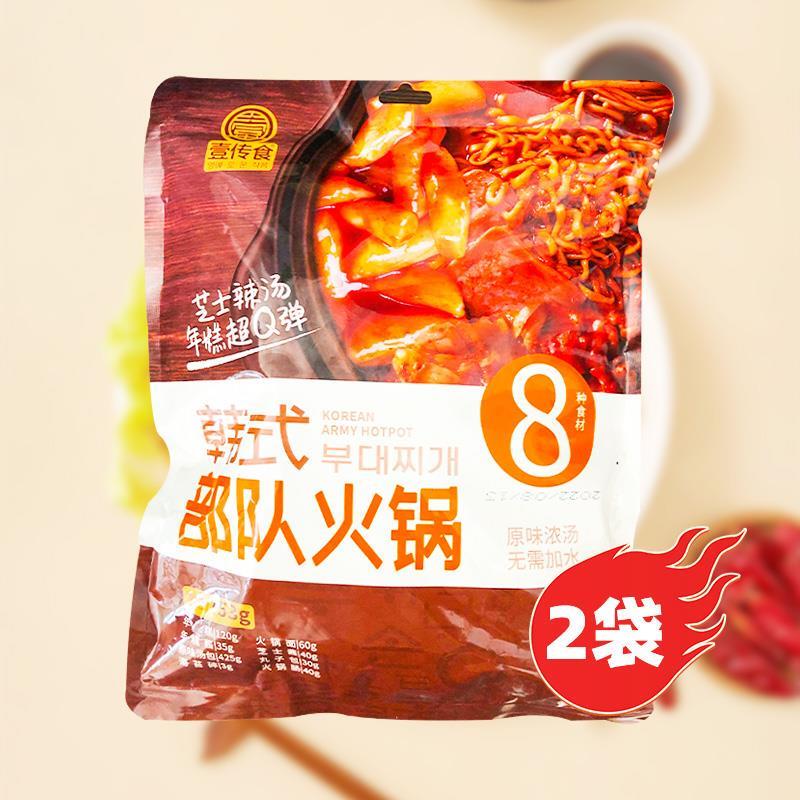 新货壹传食韩式部队火锅芝