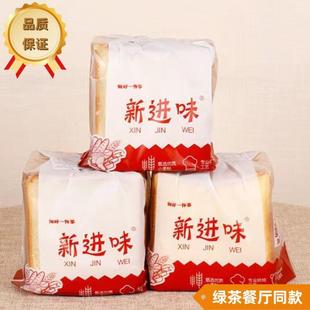 新货新进味面包诱惑aw商用厚多士半成品焦糖蜂蜜冰淇淋黄油吐司整