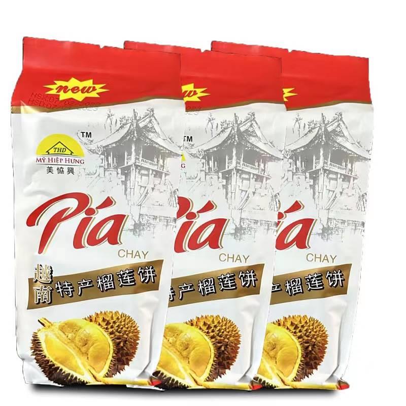 新货越婆婆榴莲饼越南榴莲饼金枕榴莲饼榴莲酥榴莲糕零食传统老式