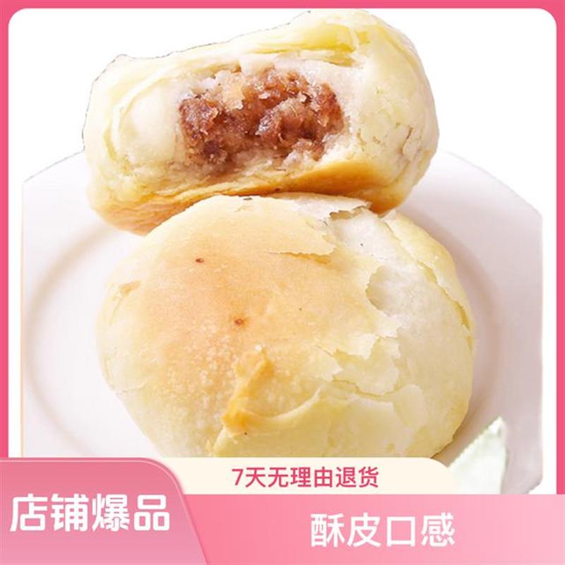 现货六甲月饼贵阳特产六甲火腿月饼中式糕点零食下午茶传统火腿月
