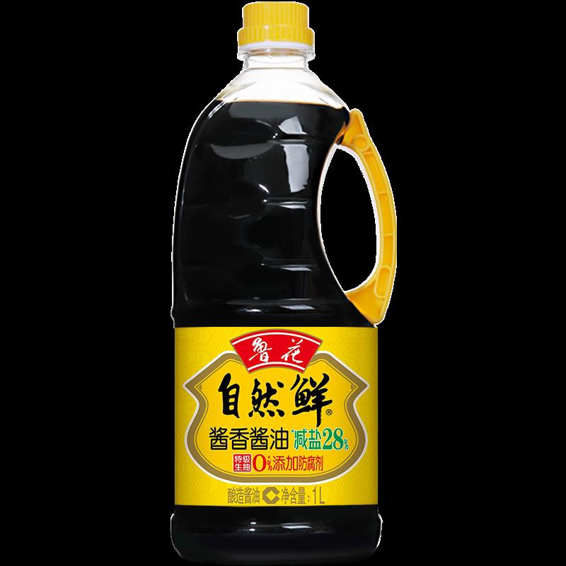 新日期鲁花0添加酱油自然