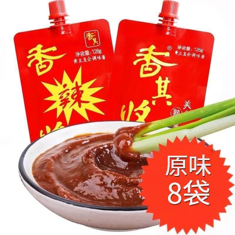 新货香琪大酱700克香其酱下饭拌面酱东北大酱香辣酱熟酱黄豆酱