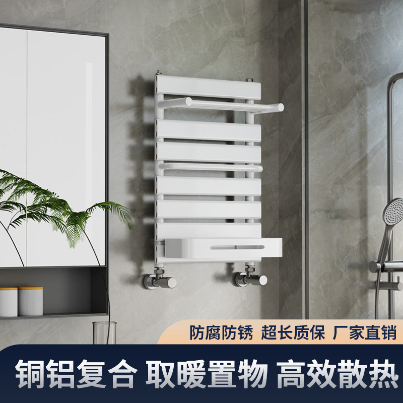 SDRM卫浴小背篓暖气片铜铝复合家用超薄水暖厨房置物架散热器