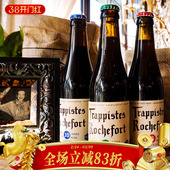 Rochefort 6瓶装 罗斯福6 10号修道院精酿啤酒 比利时进口原装