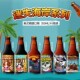 美国原装 进口迷失海岸系列精酿啤酒6瓶迷雾快艇IPA花生酱牛奶世涛