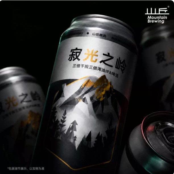 8.29产山丘酿造寂光之岭重重迷雾双倍干投三倍浑浊IPA