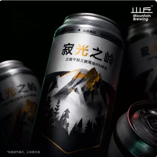 山丘酿造寂光之岭重重迷雾