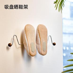 晾鞋 免打孔阳台衣卫浴 架吸盘阳台晒多功能挂子