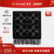 COACH 蔻驰品牌logo印花标识男女同款 围巾丝巾29COWC540671