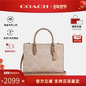 COACH蔻驰Maggie Tote奥莱女士经典 百搭单肩斜挎手提包小号托特包