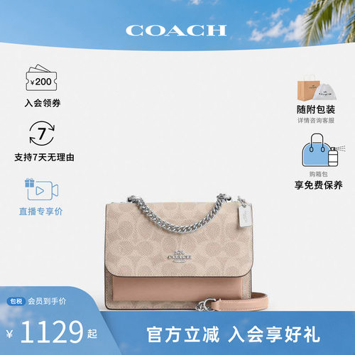 COACH/蔻驰KLARE CROSSBODY女老花帆布时尚单肩斜挎包风琴包CW206