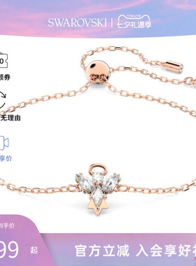 【七夕礼物】Swarovski施华洛世奇 女士百搭气质手链手镯5646740