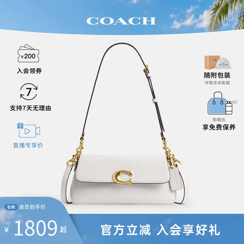 COACH蔻驰Tabby腋下包C扣翻盖皮质女包单肩手提小方包法棍包CAM16