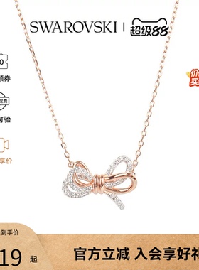【爆款推荐】Swarovski/施华洛世奇女士优雅气质心愿蝴蝶结项链5