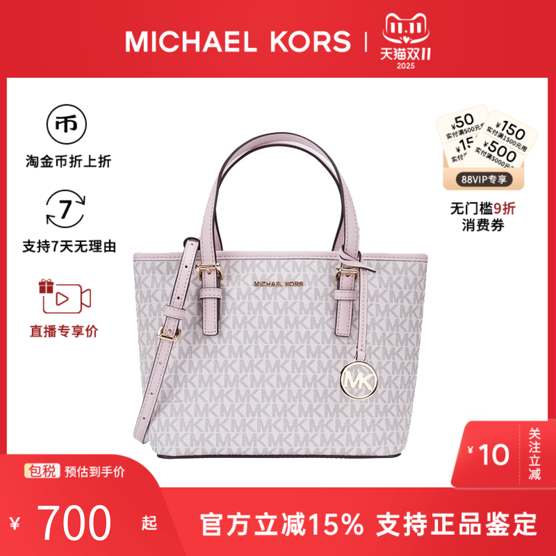 ٷƷMKŮ JET SETϻƴɫذб