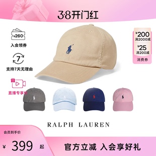 POLO RALPH LAUREN/拉夫劳伦男女同款 运动休闲帽子 鸭舌帽棒球帽