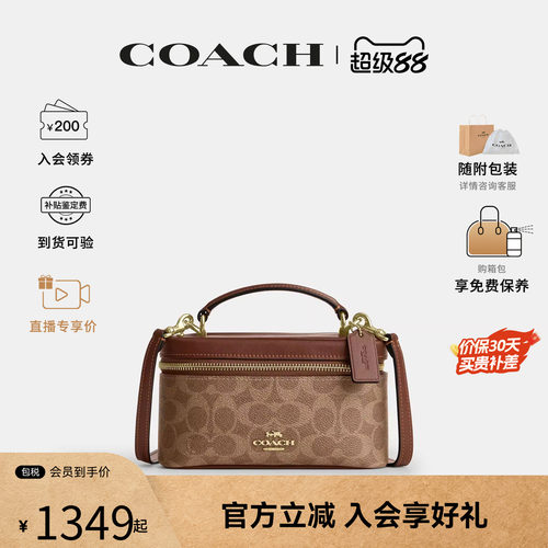 COACH/蔻驰Rainer 18品牌徽标女士时尚复古单肩斜挎手提包CEO23