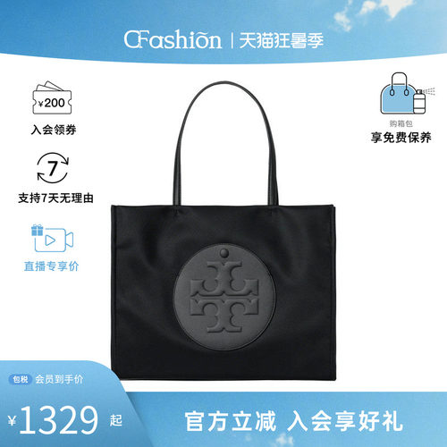 Tory Burch/汤丽柏琦ELLA女士通勤时尚单肩手提包