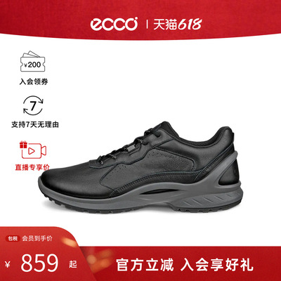 ECCO/爱步 Biom Energi男鞋时尚舒适透气运动鞋85080401001