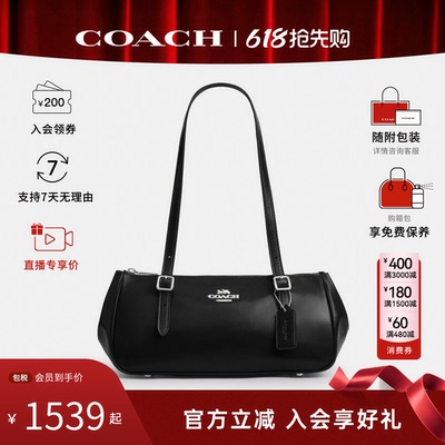 【新品】COACH蔻驰Asher 34新款女百搭单肩手提包腋下法棍包CBJ05