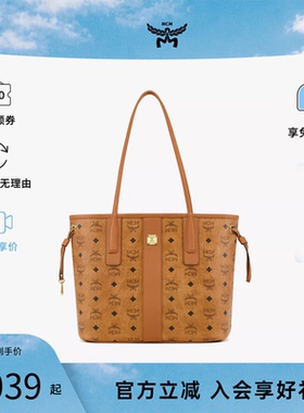 【正品保证】MCM女包Liz Visetos专柜款双面购物袋通勤单肩托特包