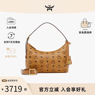 经典 官方正品 MCM 单肩斜挎手提包腋下流浪包 印花女士小号时尚