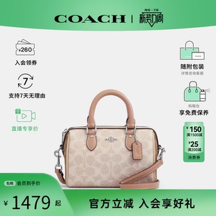 COACH 保证 蔻驰女Rowan迷你波士顿老花PVC单肩斜挎手提包 正品