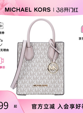 Michael Kors/MK女包 Mercer牛皮老花风琴包托特包单肩斜挎手提包