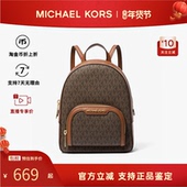 MK女Jaycee Michael Kors 老花拼色牛皮肩背包通勤百搭双肩包书包