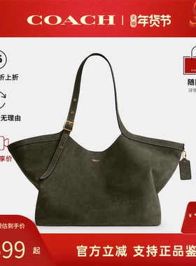 【新年礼物】COACH/蔻驰Gramercy女士单肩手提包通勤大容量托特包
