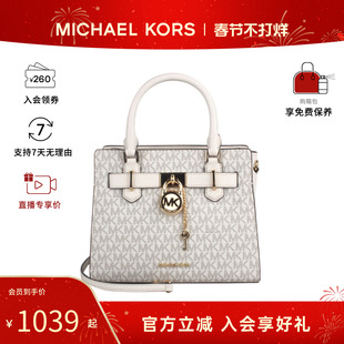 Michael Kors/MK女包HAMILTON学院风通勤款单肩斜挎手提包锁头包
