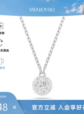 【送礼精选】Swarovsk/i施华洛世奇Dextera女奢华百搭项链锁骨链