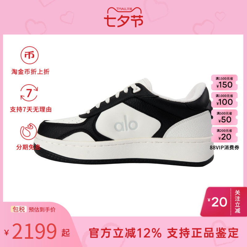 �ڰ�ƴɫA0685U-BLACK/WHITE 4 Alo Yogaʱ�аٴ�ƴɫ�˶�Ь����ƽ�׺�װ�ЬС��Ь��Ůͬ����Ʒ