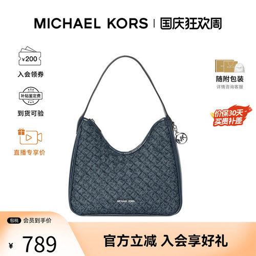 Michael KorsNayla编织标志女士时尚百搭单肩手提包35S6S5ZH1B