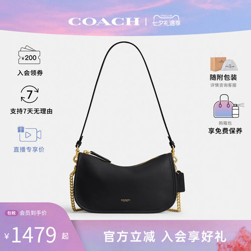 【七夕礼物】COACH蔻驰Waverly女士单肩手提包 麻将包腋下包CCC36