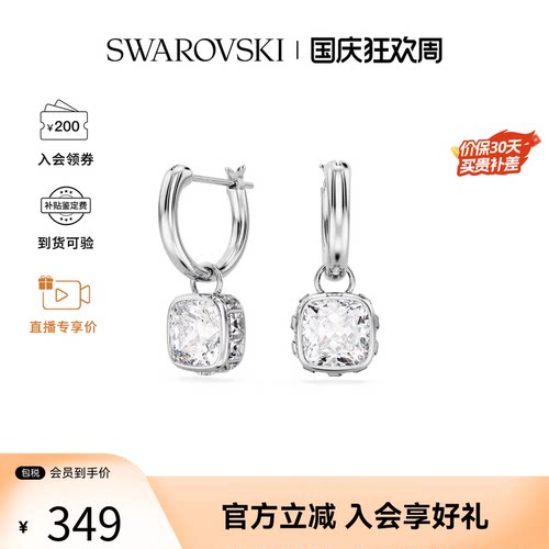 【爆款推荐】Swarovski/施华洛世奇Stilla系列百搭水滴形耳环566