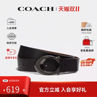 【爆款推荐】【百亿补贴】蔻驰/COACH男士商务双面真皮腰带皮带