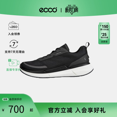 ECCO爱步男士BIOM 2.0男鞋运动鞋透气耐磨防滑防水户外缓震跑步鞋