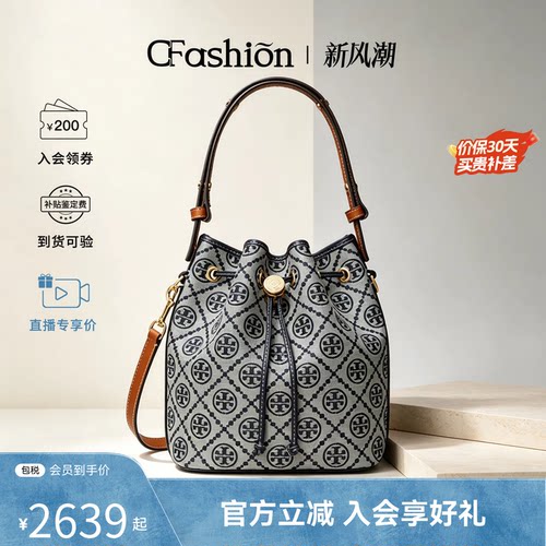 Tory Burch/汤丽柏琦T Monogram女士时尚手提斜挎单肩包181375