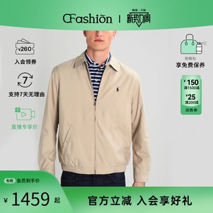 polo ralph lauren/拉夫劳伦男士百搭气质款休闲运动上衣外套夹克