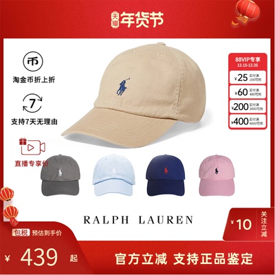 POLO RALPH LAUREN/拉夫劳伦男女同款 运动休闲帽子 鸭舌帽棒球帽