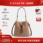 新年礼物 COACH蔻驰ROWAN女包老花子母包发财桶手提斜挎水桶包