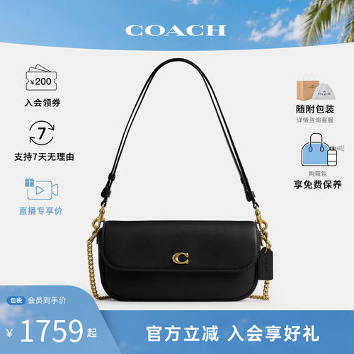 COACH/蔻驰Brook Flap24女士C扣牛皮革单肩手提斜挎包链条包CAN90