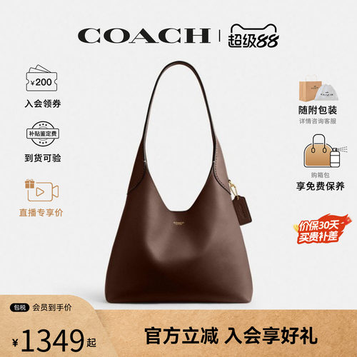 COACH蔻驰女士Brooklyn28专柜hobo通勤百搭半月包单肩手提包CU068