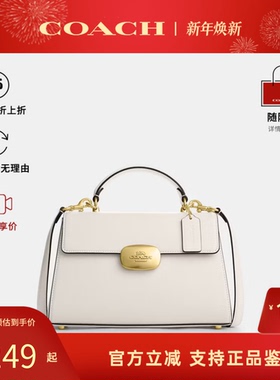 COACH/蔻驰ELIZA TOP HANDLE女经典百搭纯色单肩斜挎手提包戴妃包